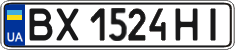 License plate Ukraine, Regular plates (2004)