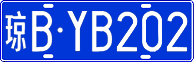 License plate of China, Cars