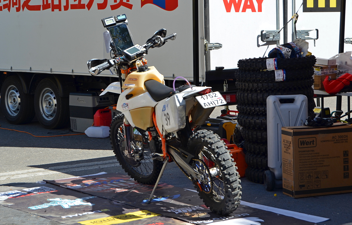 1752 ан 72, KTM Rally 