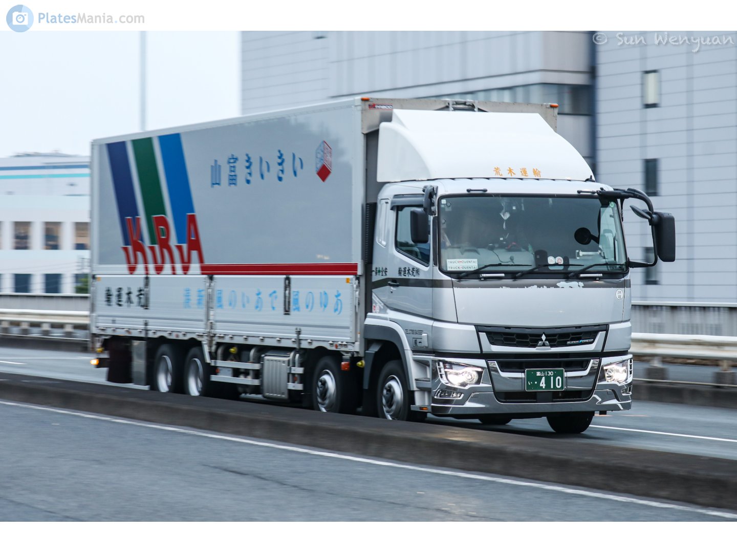 富山 130 い 410, Mitsubishi Fuso Super Great 2nd gen, 2017–