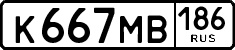 License plate Russia, Cars