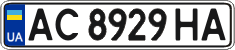 License plate Ukraine, Regular plates (2004)