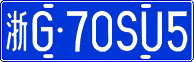 License plate of China, Cars