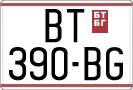 License plate of North Macedonia, Regular plates (1993)
