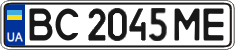License plate Ukraine, Regular plates (2004)
