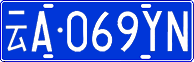 License plate of China, Cars