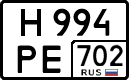License plate Russia, Cars