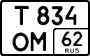 License plate Russia, Cars