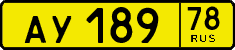 License plate Russia, Public transport