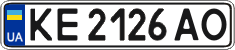 License plate Ukraine, Regular plates (2004)