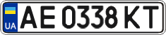 License plate Ukraine, Regular plates (2004)