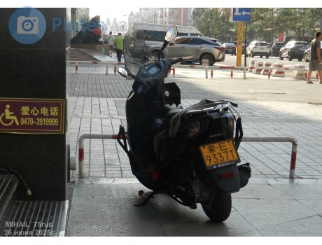 蒙E·9337T, Suzuki Swing