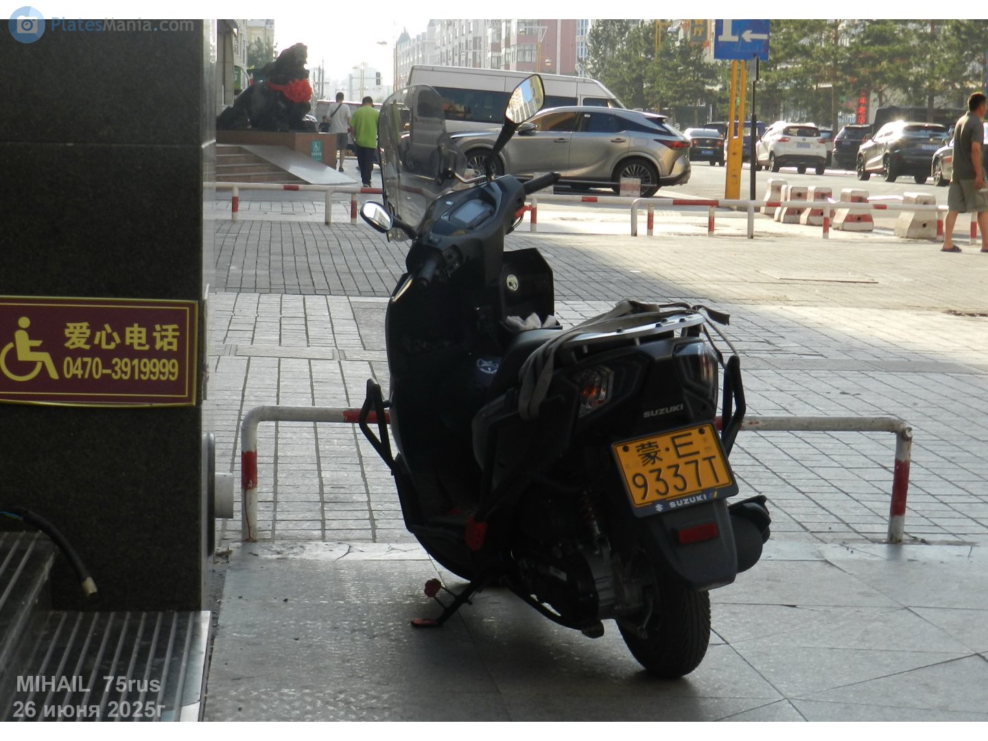 蒙E·9337T, Suzuki Swing 