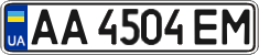 License plate Ukraine, Regular plates (2004)