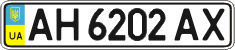 License plate Ukraine, Regular plates (2004)