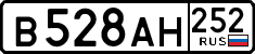 License plate Russia, Cars