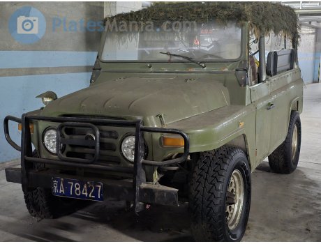 京A·78427, BAW BJ2020