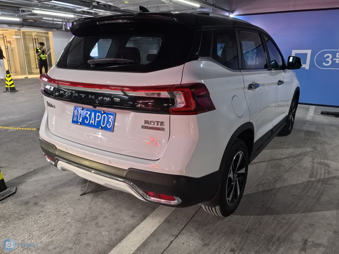 鲁Q·3AP03, Forthing (Fengxing) T5 1st gen 5-seat, facelift, 2019–
