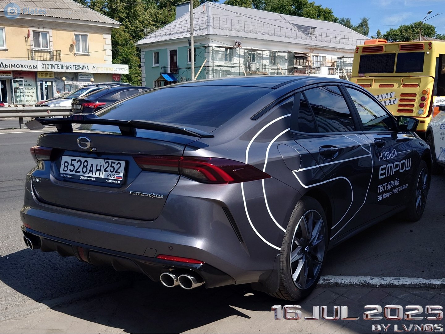 в 528 ан 252, GAC Empow 