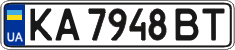 License plate Ukraine, Regular plates (2004)