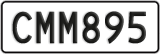 License plate of New Zealand, ABC1(23)