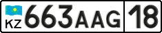 License plate Kazakhstan, Private owners (2012)