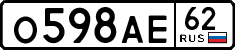 License plate Russia, Cars