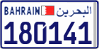 License plate of Bahrain, Cars