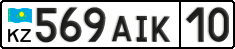License plate Kazakhstan, Private owners (2012)
