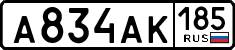 License plate Russia, Cars