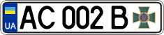 License plate Ukraine, Government agencies