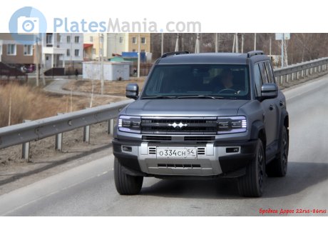 о334сн54, Fangchengbao Leopard (Bao) 5