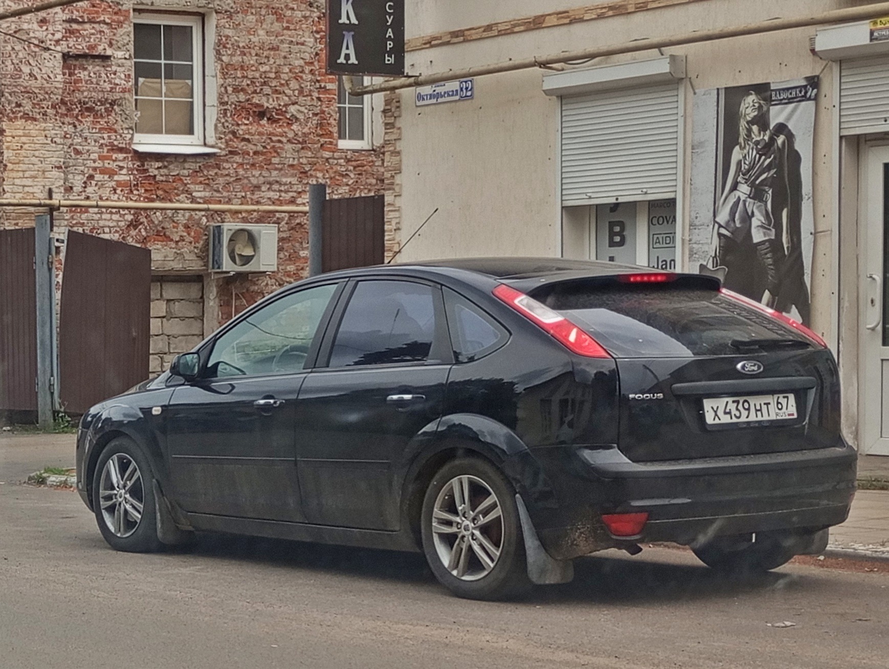 х 439 нт 67, Ford Focus 