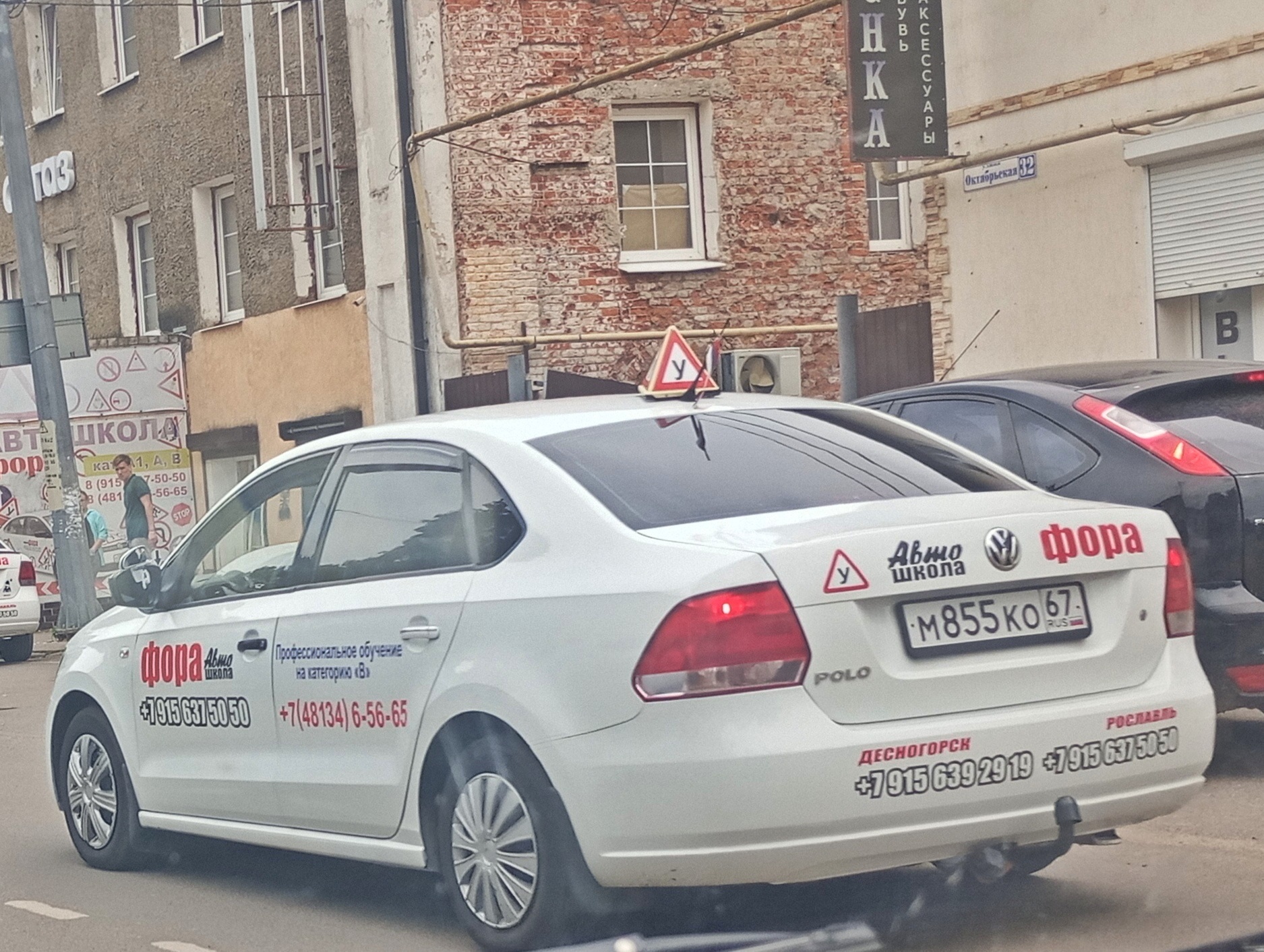 м 855 ко 67, Volkswagen Polo 5th gen Sedan (A05), 2010­–2015