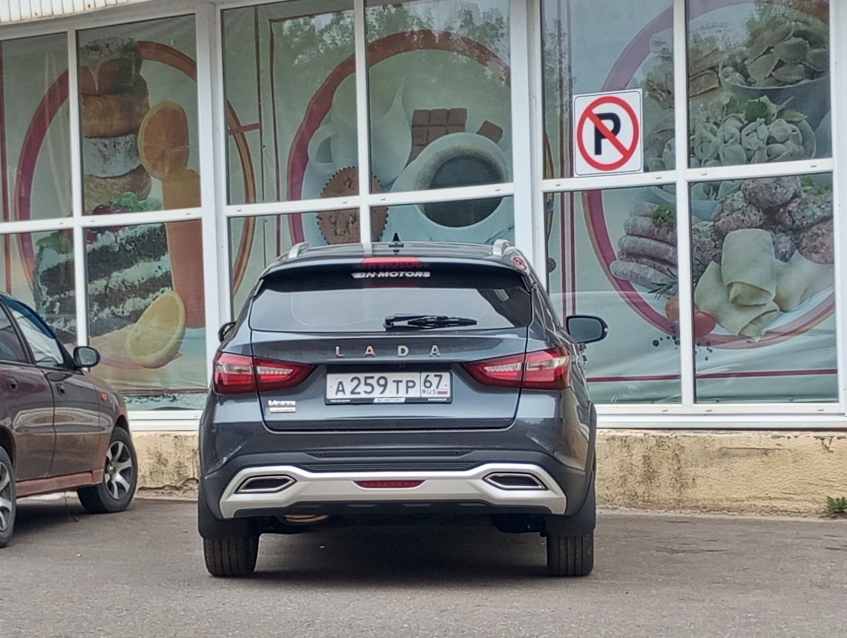 а 259 тр 67, Lada (VAZ) Vesta 1st gen SW Cross (GFK), facelift, 2022–