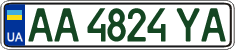 License plate Ukraine, Regular plates (2004)