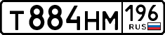 License plate Russia, Cars