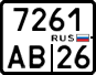 License plate Russia, Motorcycles