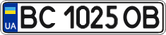 License plate Ukraine, Regular plates (2004)