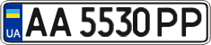 License plate Ukraine, Regular plates (2004)