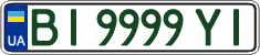 License plate Ukraine, Regular plates (2004)