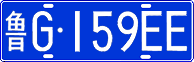 License plate of China, Cars