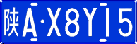 License plate of China, Cars