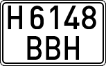 License plates of Spain, Specialty plates