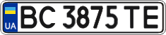 License plate Ukraine, Regular plates (2004)