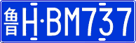 License plate of China, Cars