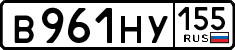 License plate Russia, Cars