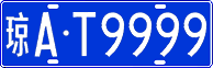 License plate of China, Cars