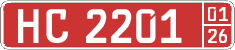 License plate of Kyrgyzstan, Diplomatic