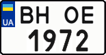 License plate Ukraine, Regular plates (2004)